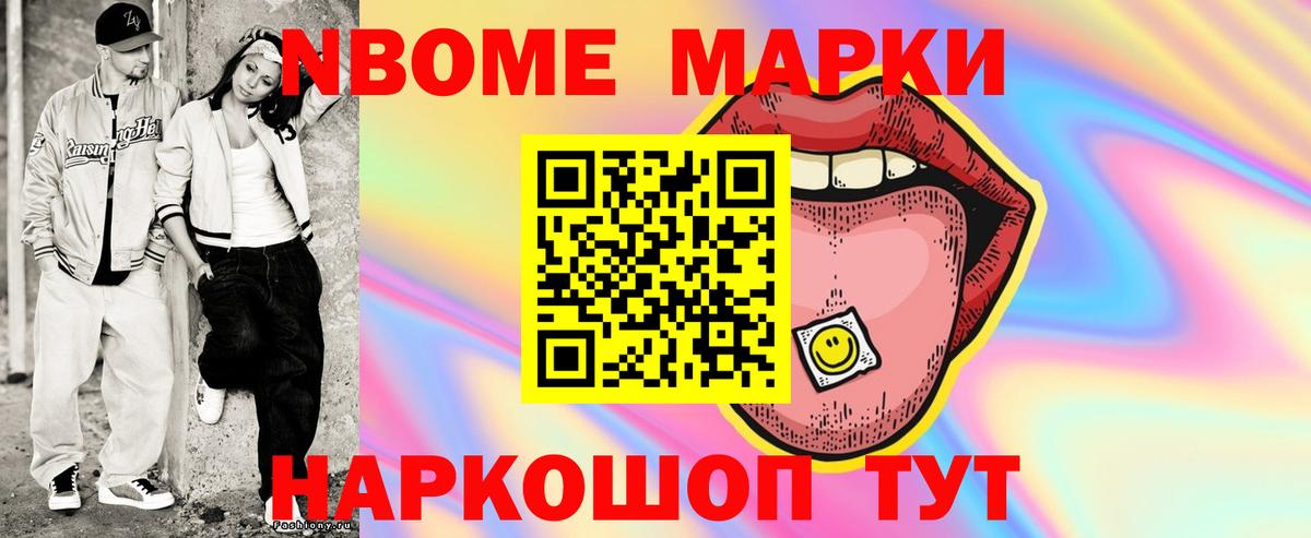 ЛСД экстази ecstasy Шатура