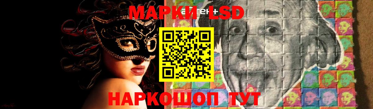 LSD-25 экстази кислота  Вход с VPN  Лсд 25 экстази  Шатура 