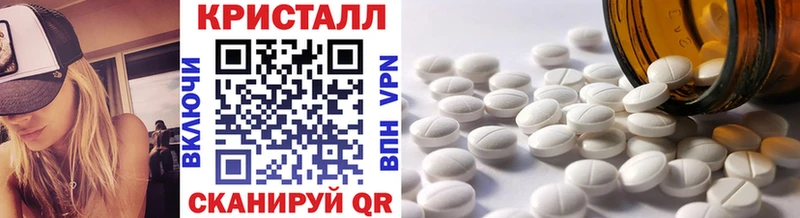 Первитин мет  где купить   Шатура 