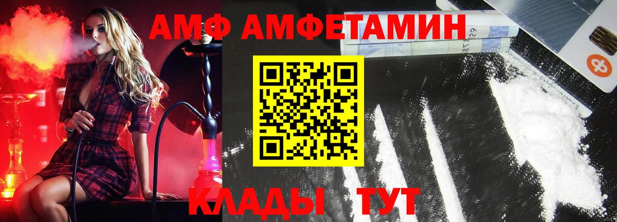 Первитин Декстрометамфетамин 99.9% Шатура