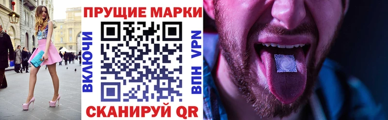 Марки N-bome 1,5мг Шатура