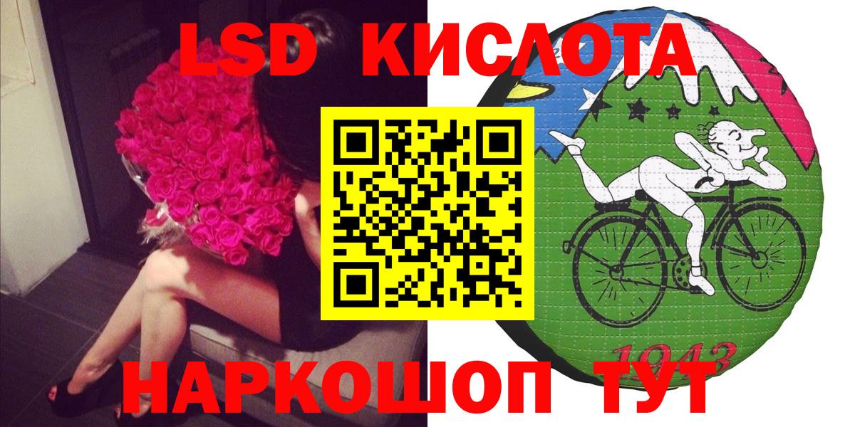 Марки 25I-NBOMe  Шатура  Марки NBOMe 1,8мг 