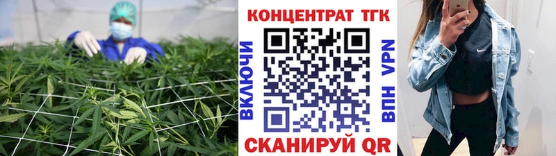 Дистиллят ТГК вейп  где купить   площадка Telegram  Шатура 