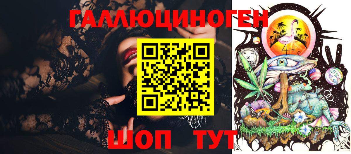 Галлюциногенные грибы Psilocybine cubensis  Вход с VPN  Шатура 