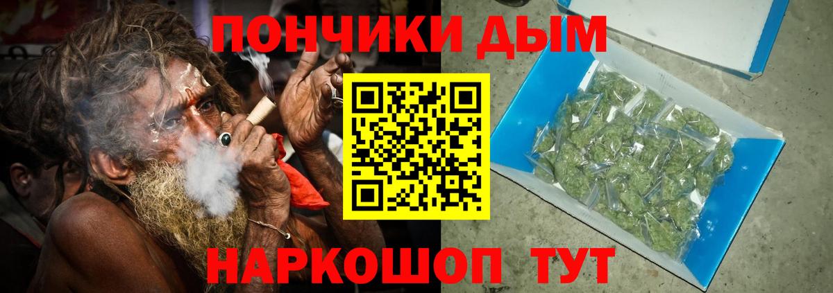 Бошки Шишки тримм  Шишки марихуана планчик  Марихуана SATIVA & INDICA  Шатура  Конопля гибрид 